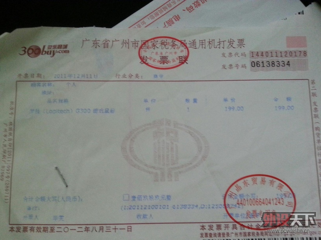 IMGSRC_20130123171858_29.jpg
