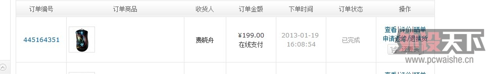 QQ��ͼ20130126110153.jpg
