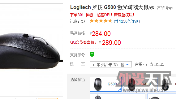 273��G500��199��G400�����С�
