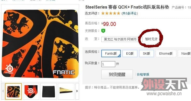 ���������棬ȫ��QCK��SK��FN��һ����