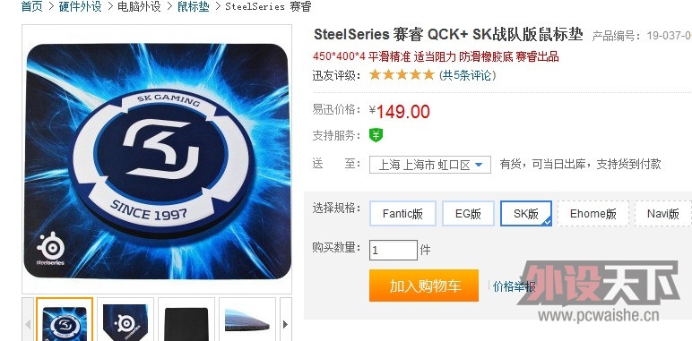 ���������棬ȫ��QCK��SK��FN��һ����