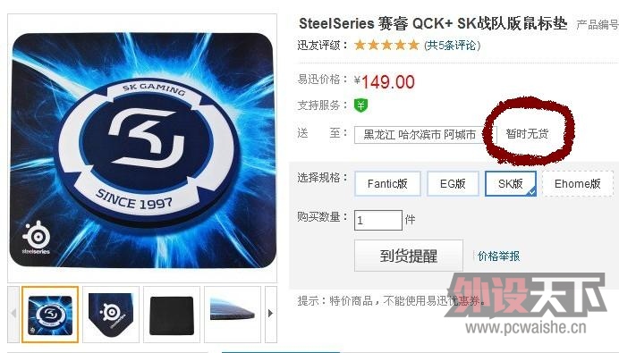 ���������棬ȫ��QCK��SK��FN��һ����