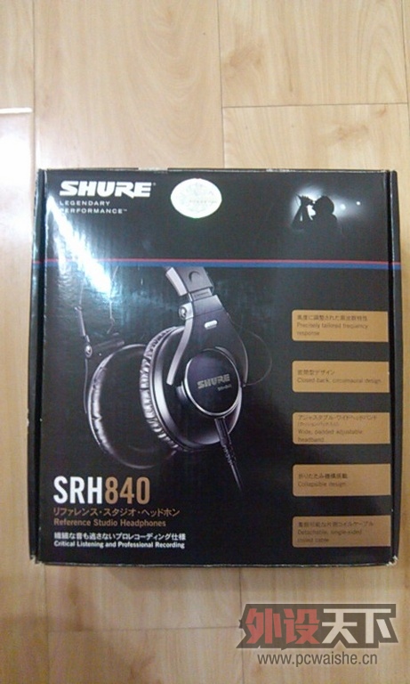 [����]��� SRH840 ���δʹ�� 750�ף��ѱ�Ԥ��......��