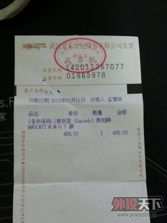 IMGSRC_20130126180344_95.jpg