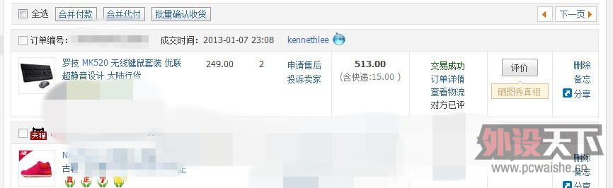 [����] [����] [����]FILCO87���� �޼�M950 G700 ��.....