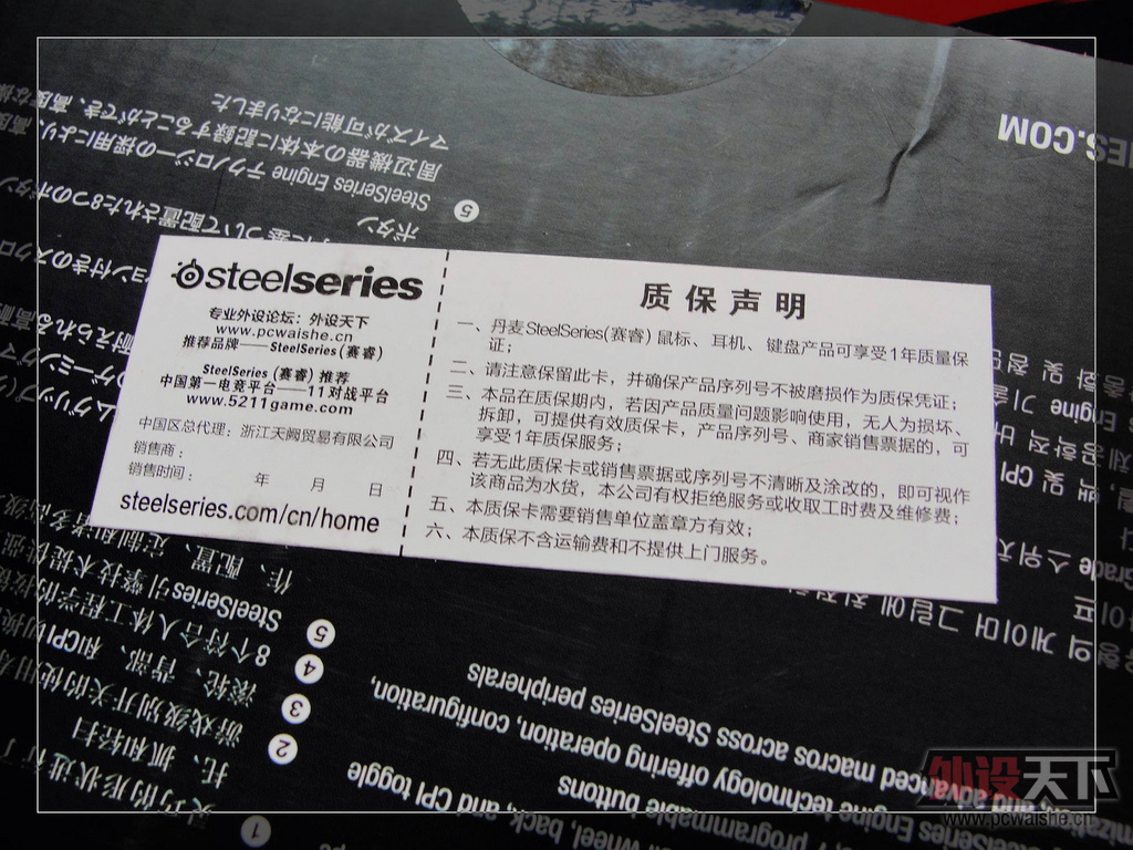 ���š��й��硱---�� SteelSeries�����»ս��������Sensei RAW���