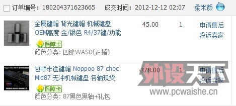 [����]��׸��Լ���Ѫ����noppoo 87 �ںڣ�G500.