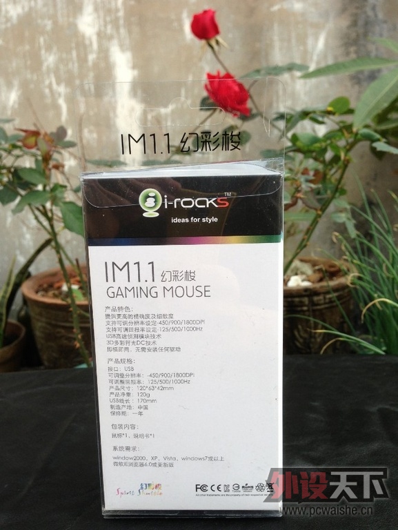 ���Ѹ��²�⡿3D����DC���� i-rocks�ò���IM1.1��Ϸ���