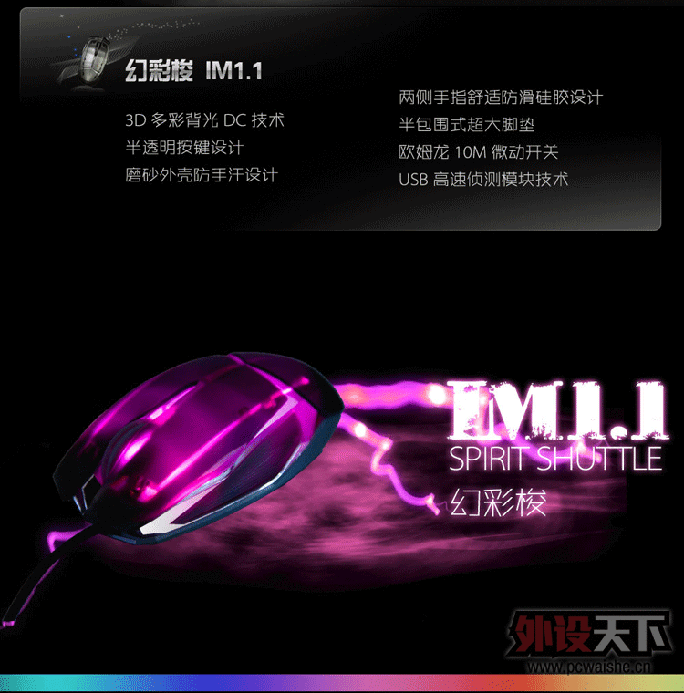 ���Ѹ��²�⡿3D����DC���� i-rocks�ò���IM1.1��Ϸ���