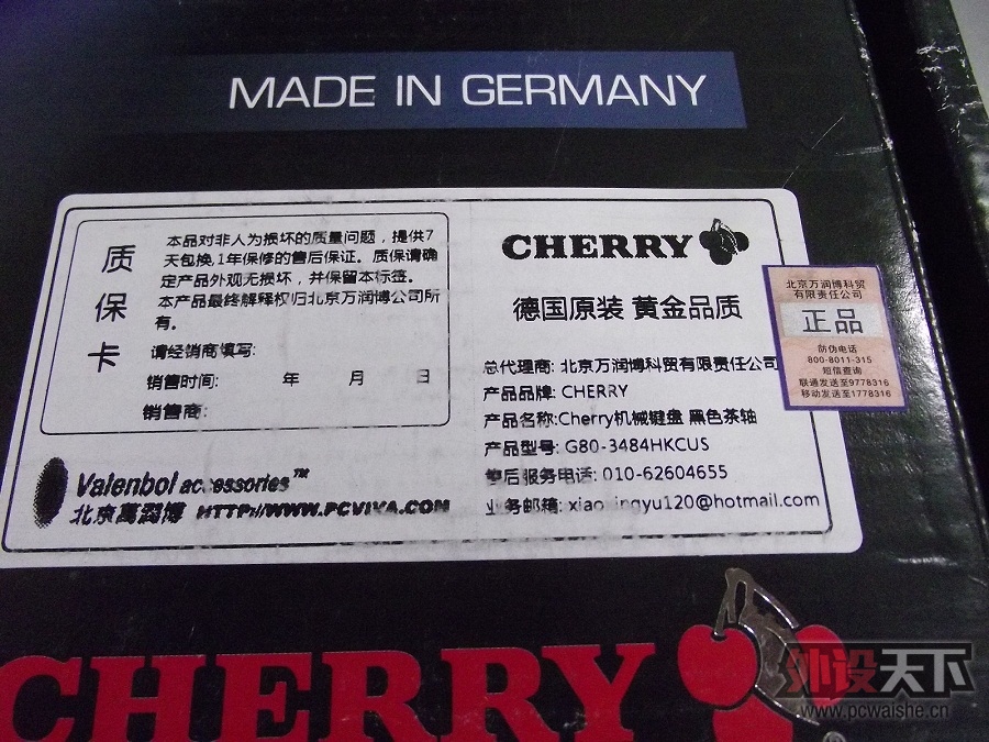 ��ҩ CHERRY G80-3484HKCUS ˮ��ͼ��