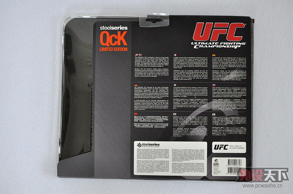 ������ˣ�steelseries ufc���������Ϲ�ģ�