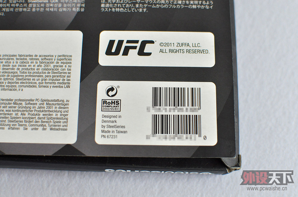 ������ˣ�steelseries ufc���������Ϲ�ģ�