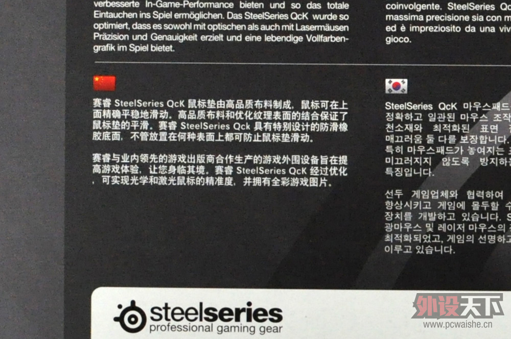 ������ˣ�steelseries ufc���������Ϲ�ģ�