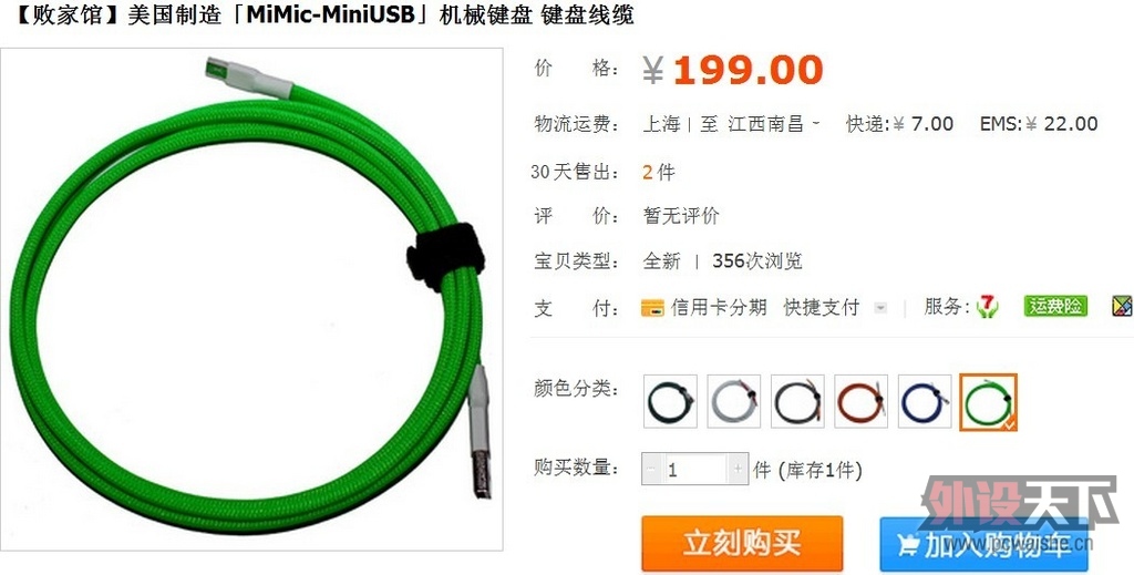 ���Ա�żȻ���ֵ�~��YD��USB������~