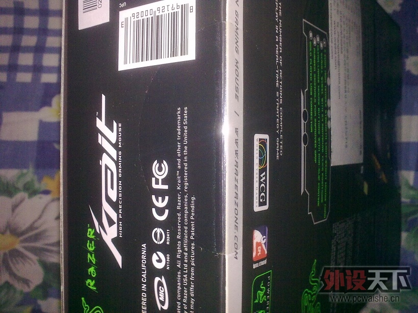 201301271296.jpg