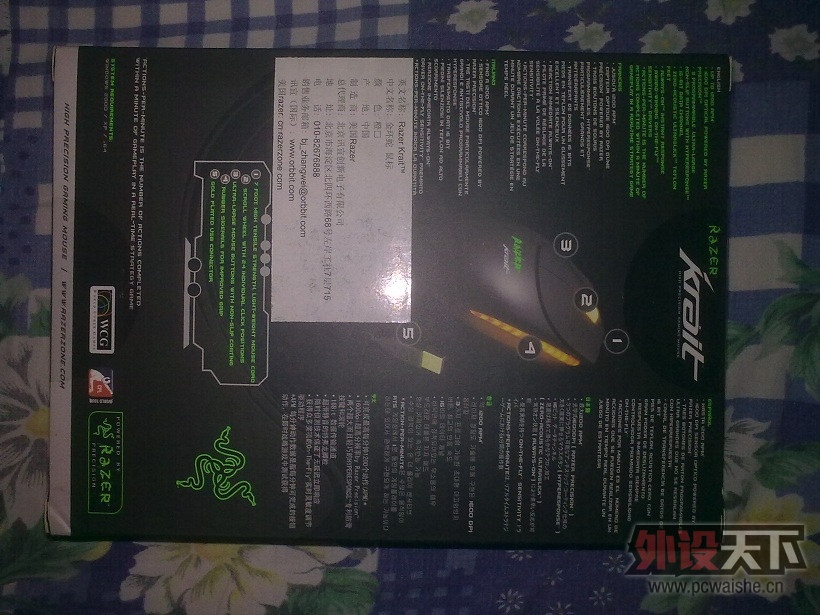 201301271291.jpg