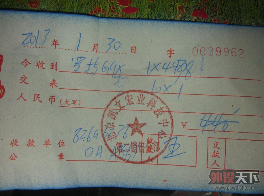 ޼G9Xȫ 13130չ