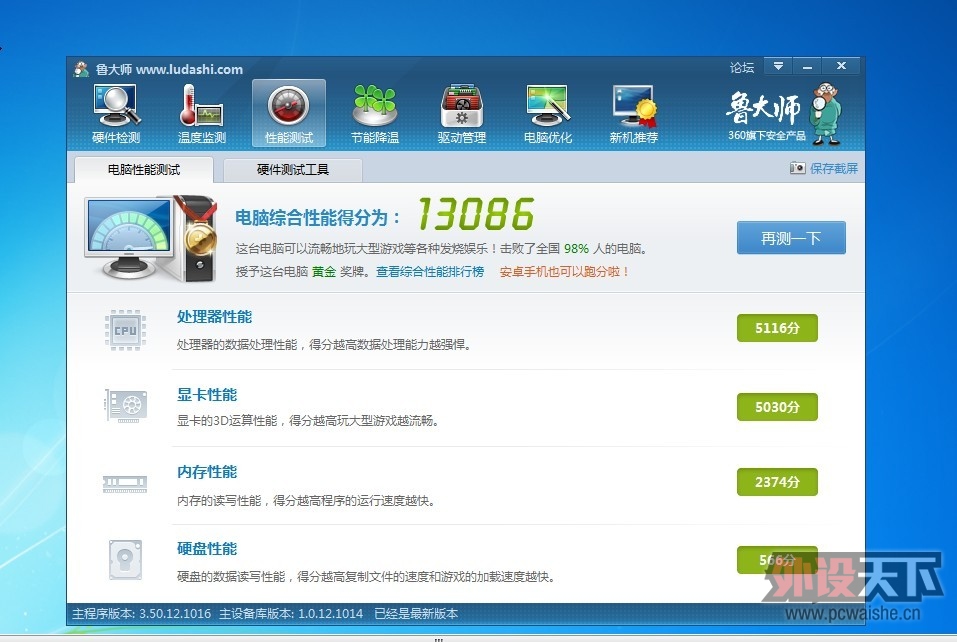 ³��ʦ 13000��