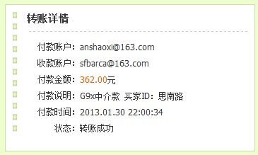 ����� ˼��· ����G9X��