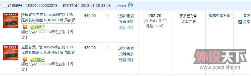 �������ֿ���108�������ջ���