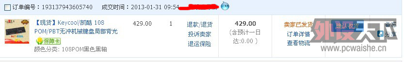 ������Ŀ���108�����쵽�ˣ���ͼ