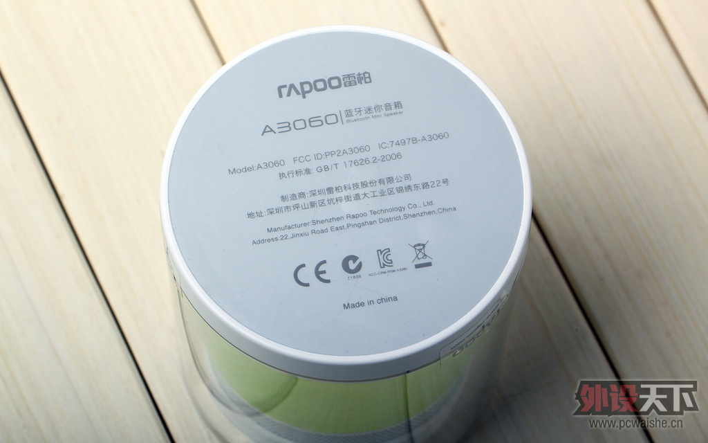 ����4.0 �������ĺ���� �װ�A3060�������� ������������