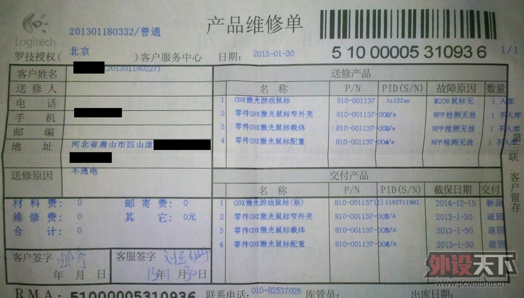 ������Щ������æ����,������������,���޸ļ۸�.!