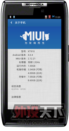 ����9+��ONI108PBT���ᣬ��������ֻ��������Ѷ���