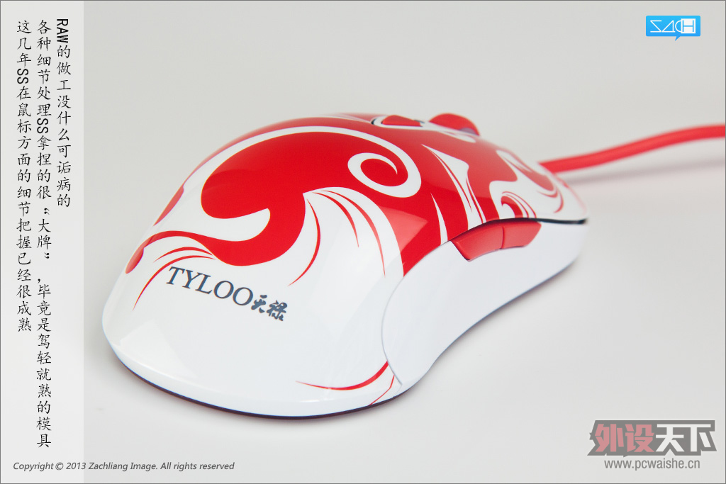 ��������û�С��⡱������ͼ˵���ڶ��ڡ���Tyloo RAW