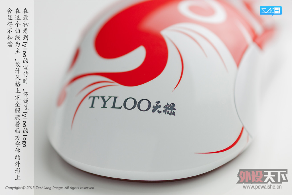 ��������û�С��⡱������ͼ˵���ڶ��ڡ���Tyloo RAW