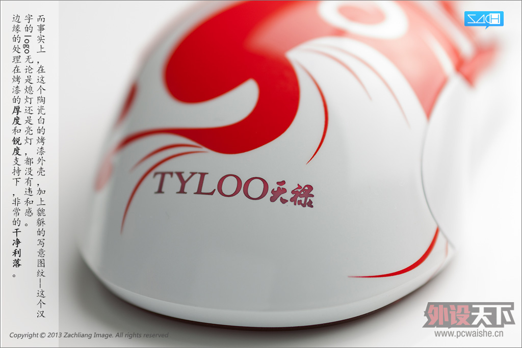 ��������û�С��⡱������ͼ˵���ڶ��ڡ���Tyloo RAW
