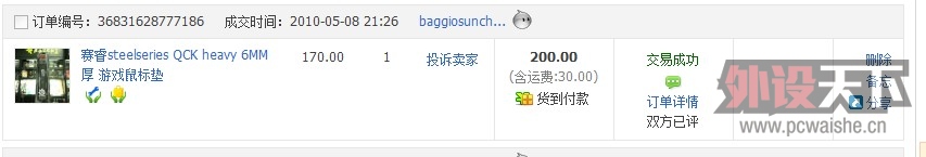 QQ��ͼ20130203185233.jpg