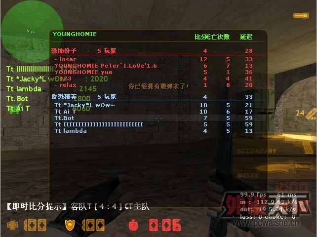 CS.jpg
