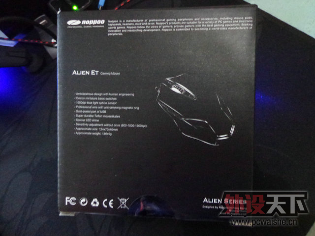 ��һ������----Noppoo Alien ET