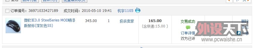 QQ��ͼ20130203185202.jpg