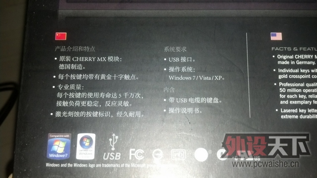 ��CHERRY MX-BOARD 2.0���á���Ϸ�칫������G80-3800����С��