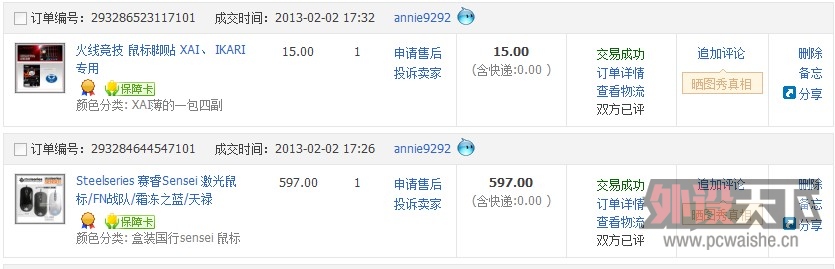 QQ��ͼ20130206111612.jpg