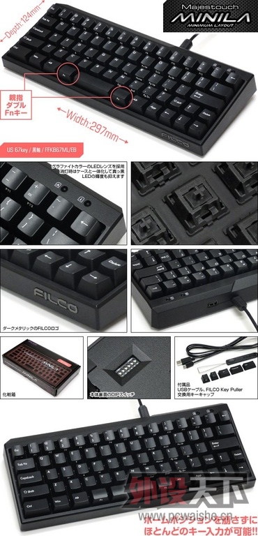 FILCO MINILA����������