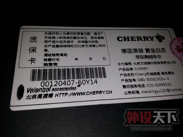 �����ϡ�cherry��ɫ���᡾�ѳ���