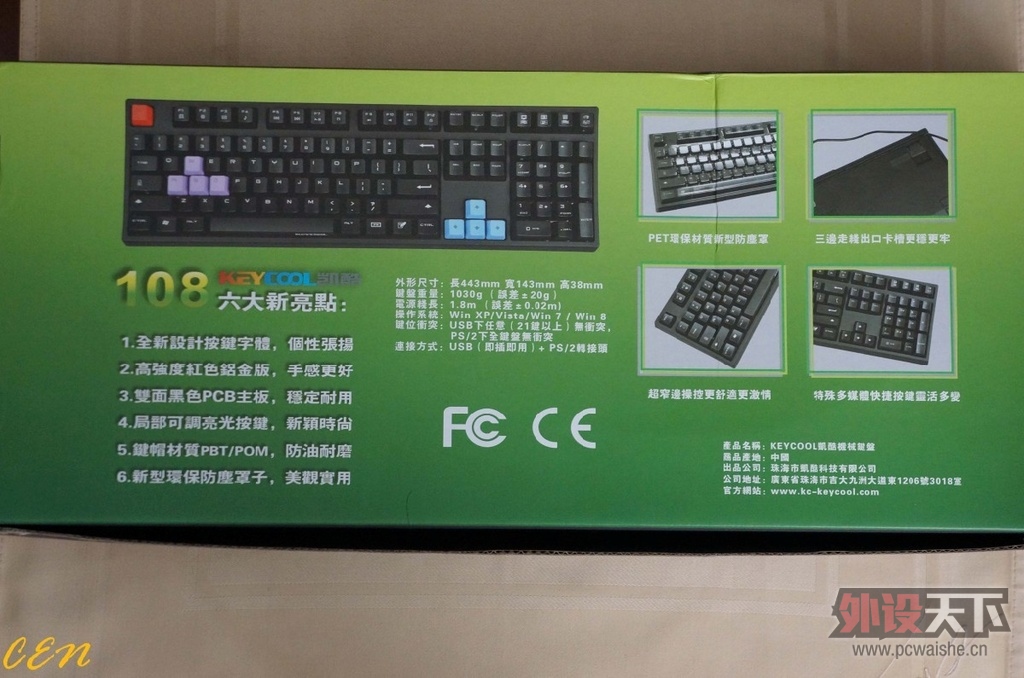 keycool---��������-108,���.