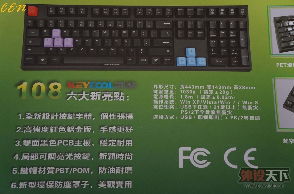 keycool---��������-108,���.