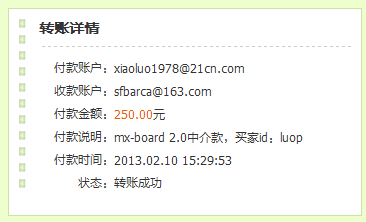 �����lifangzhou1993���� Cherry/ӣ��mx-board 2.0ȫ�¼��̣������н齻��