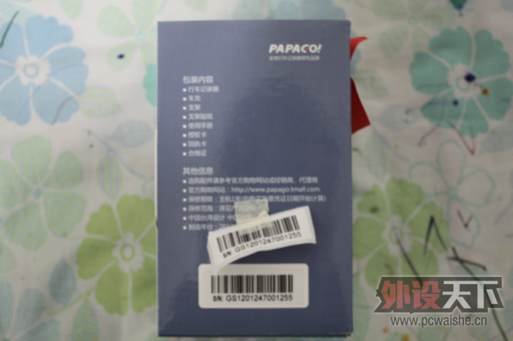 ���۳� лл��������PAPAGO GoSafe120 ����߻����г���¼�� ȫ��550����