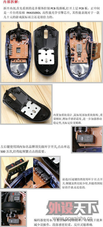 iSee4537.jpg