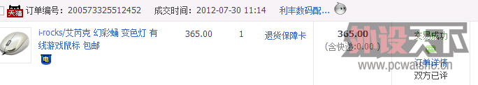 QQ��ͼ20130213173507.png