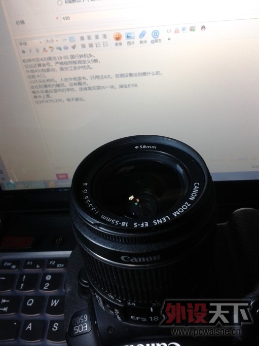 400ݡEF-S 18-55mm f/3.5-5.6 II лͷ