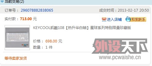 QQ��ͼ20130217205325.jpg
