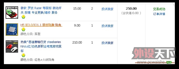 nEO_IMG_QQ��ͼ20130114221513.jpg