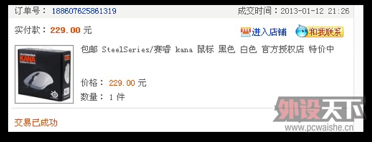nEO_IMG_QQ��ͼ20130217210011.jpg