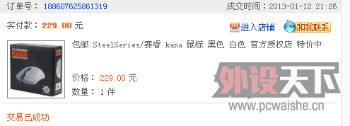 QQ��ͼ20130217210011.png